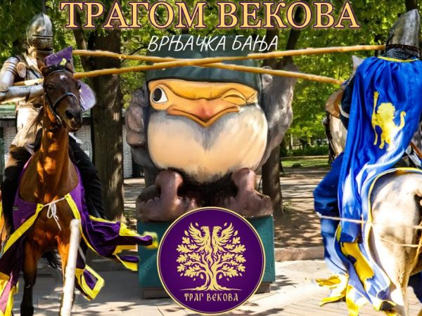 Trag_Vekova_2025_1748941477360355